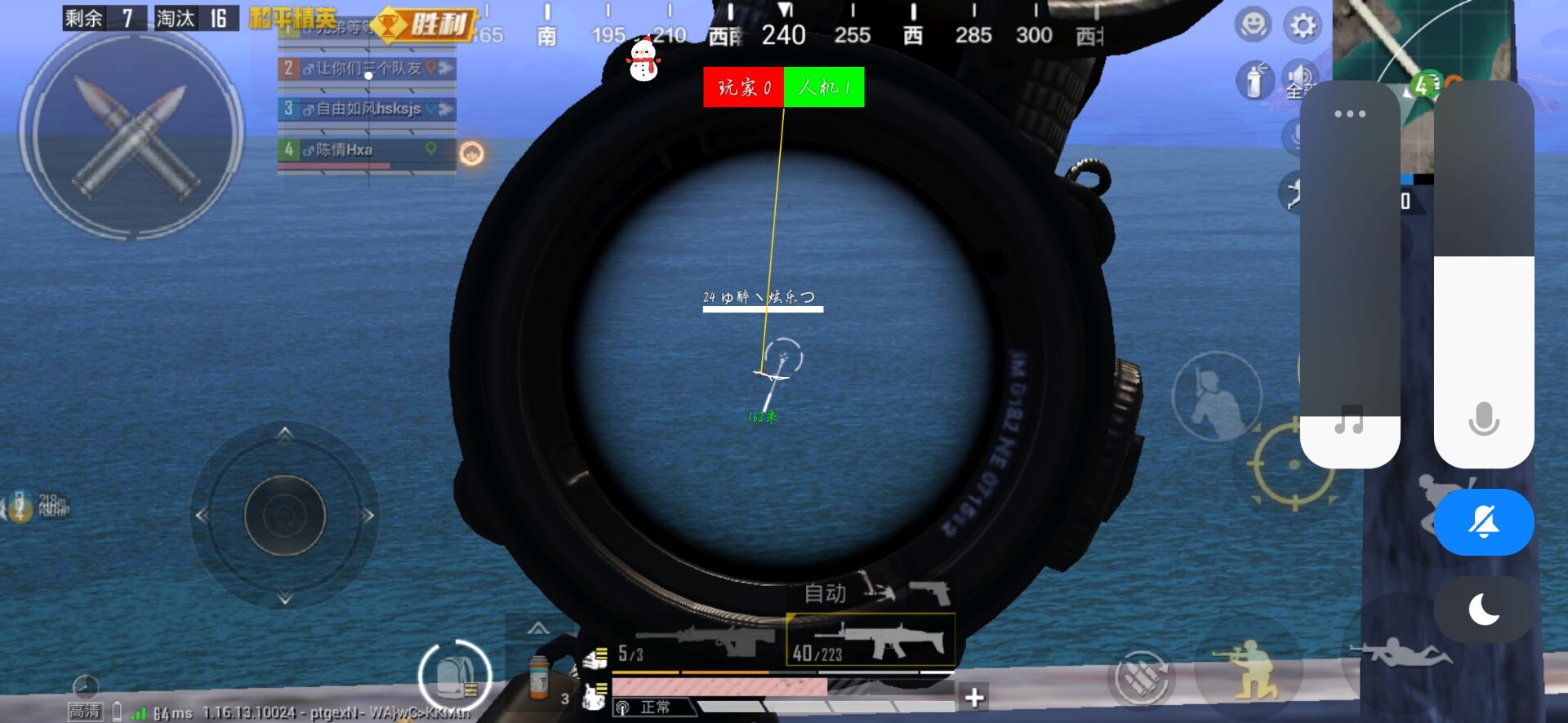 和平精英辅助【捷豹容器直装】🔥捷豹直装拯救市场🔥功能:一体独家午后自瞄!