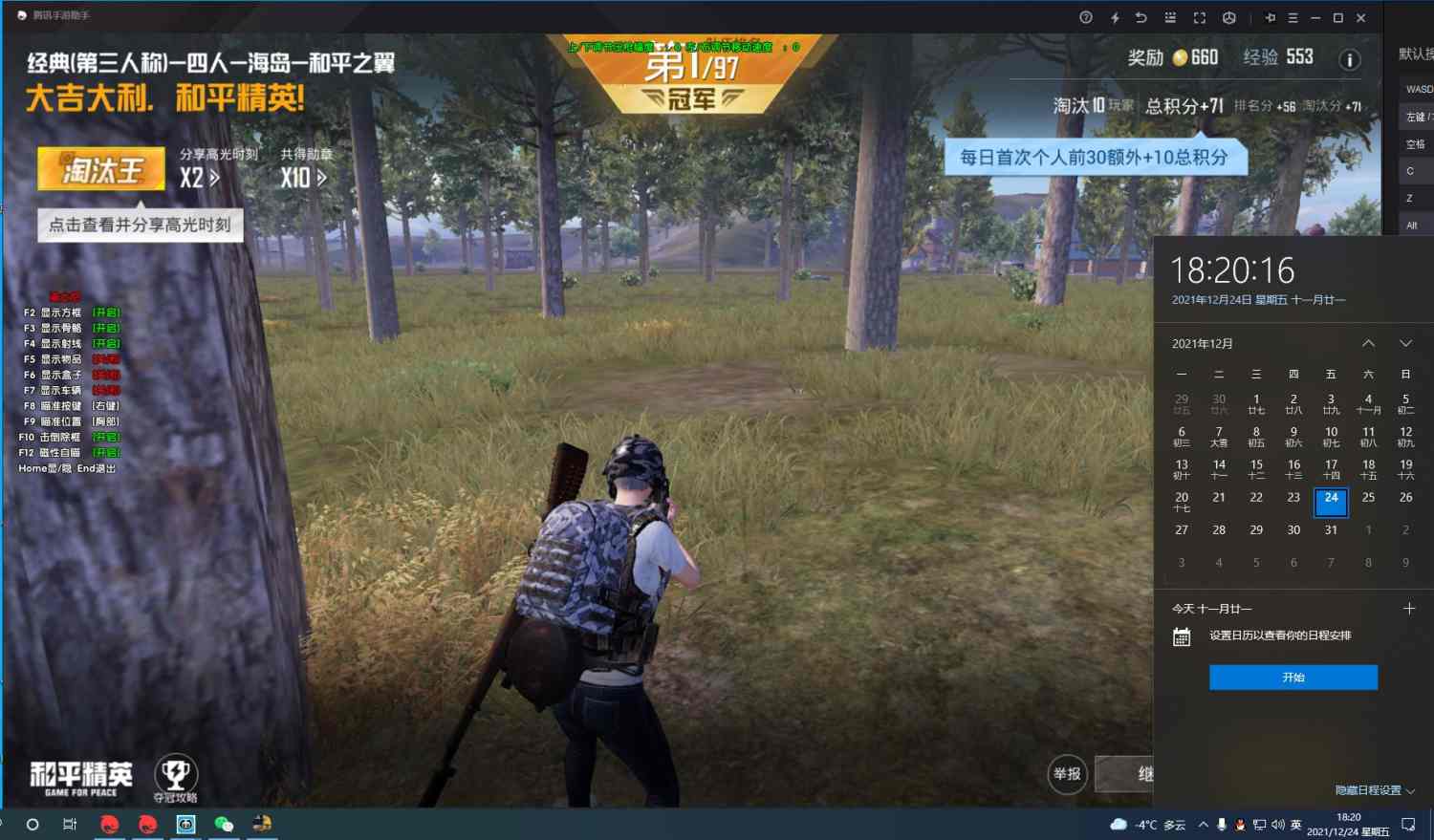 pubg地铁国际服《NRG》外挂度假岛随便乱杀